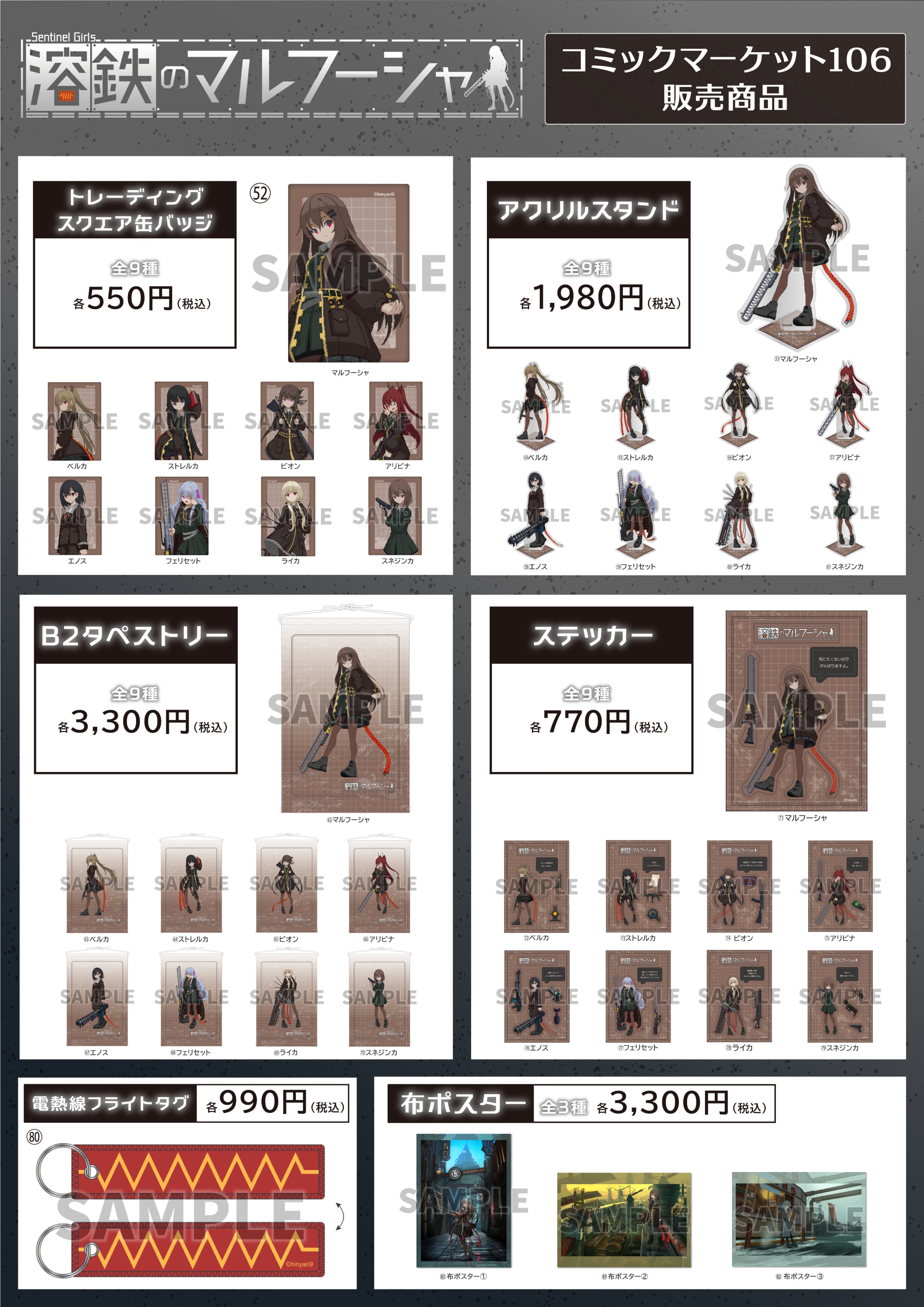 fmt様 リクエスト 3点 まとめ商品 Hiro様 リクエスト 3点 まとめ商品 - メルカリ