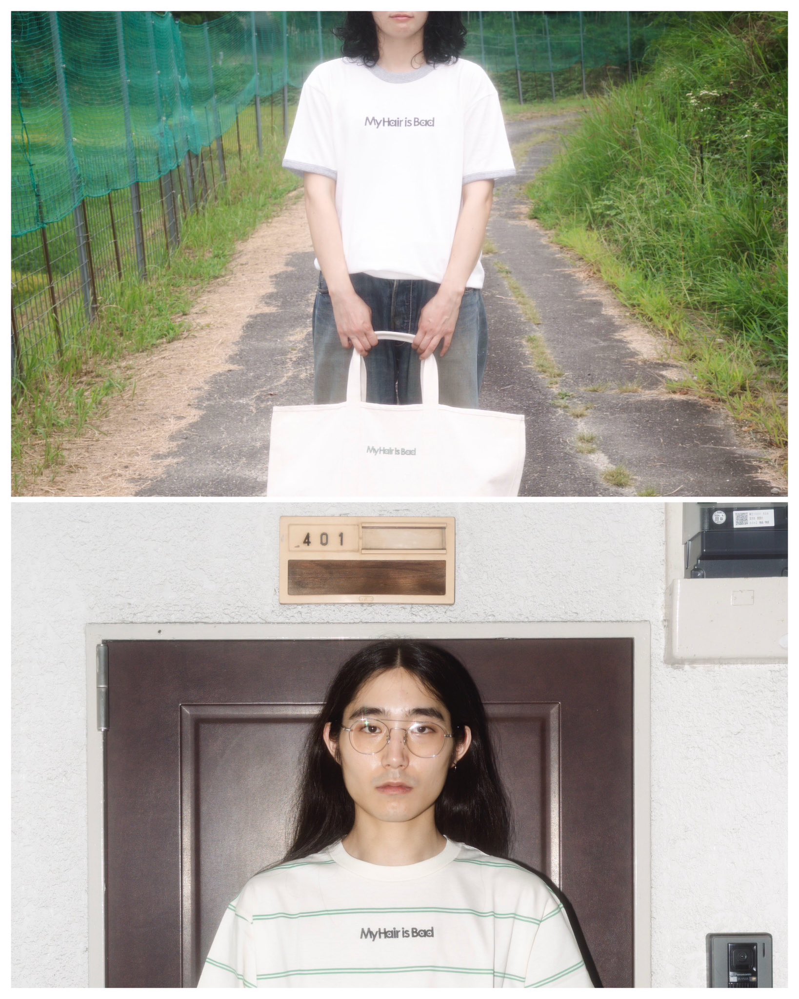 My Hair Is Bad グッズセット My Hair is Bad on X: 