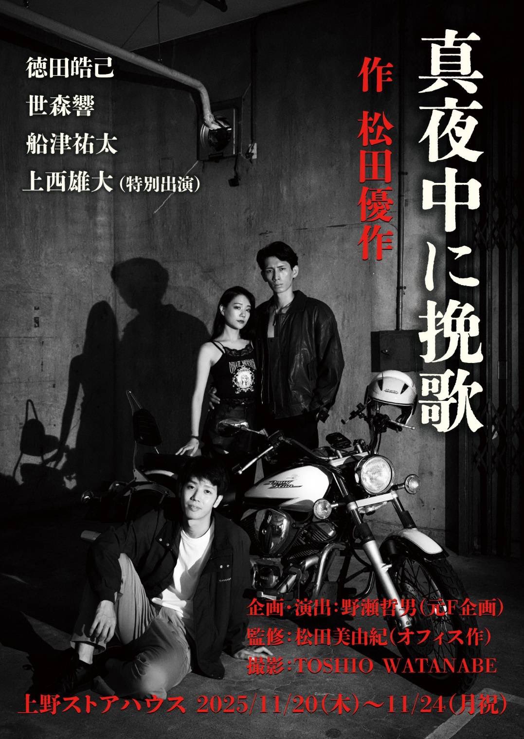 松田優作主演作　全5巻セット　レンタル落ち 観ておきたい松田優作映画BEST5 | Dig-it [ディグ・イット]