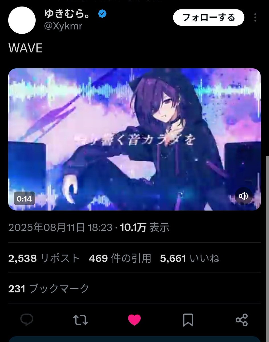 mao_ugq's tweet photo. @ykrxx1 検索からお手伝いありがとうございます！こちらも15垢からお返しさせて頂きました。数変動違いすみません、また機会がありましたらよろしくお願いいたします🙇🏻‍♀️ https://t.co/GyATwPjriU
