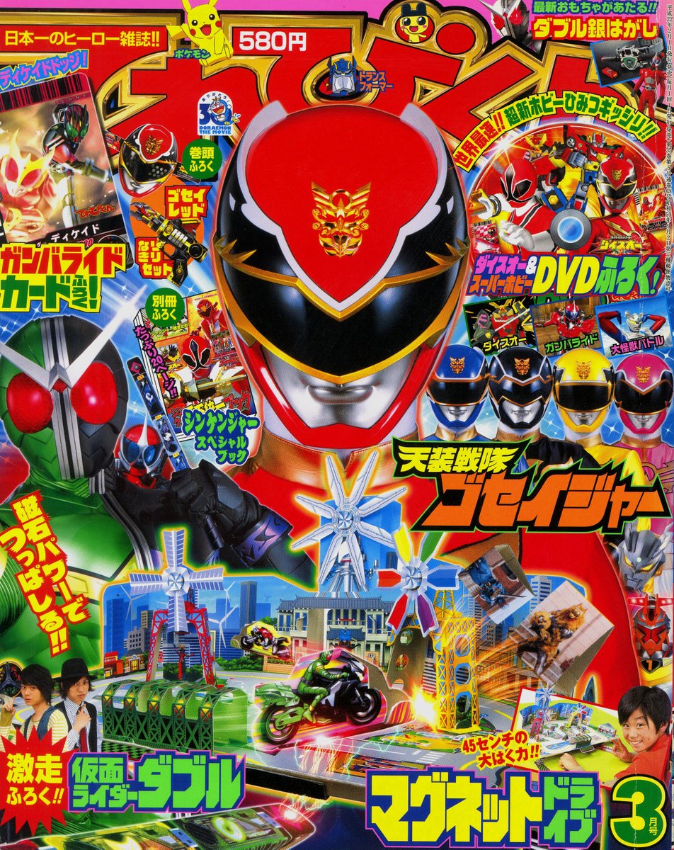 Televi_Kun's tweet image. 歌手、作詞家、作曲家のNoB(山田信夫)さんが8月9日に61歳で逝去されたそうです

MAKEｰUPのヴォーカルとして #聖闘士星矢 主題歌等で活躍。その後も #轟轟戦隊ボウケンジャー #天装戦隊ゴセイジャー のOP主題歌など、数多くのスーパー戦隊作品に参加しました

謹んで哀悼の意を表します

#NoB さん