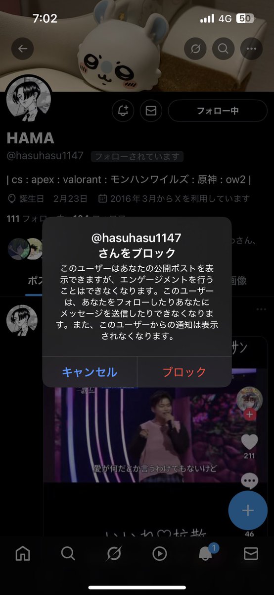 Pqtci_'s tweet photo. @hasuhasu1147 https://t.co/aBMuPWGblh