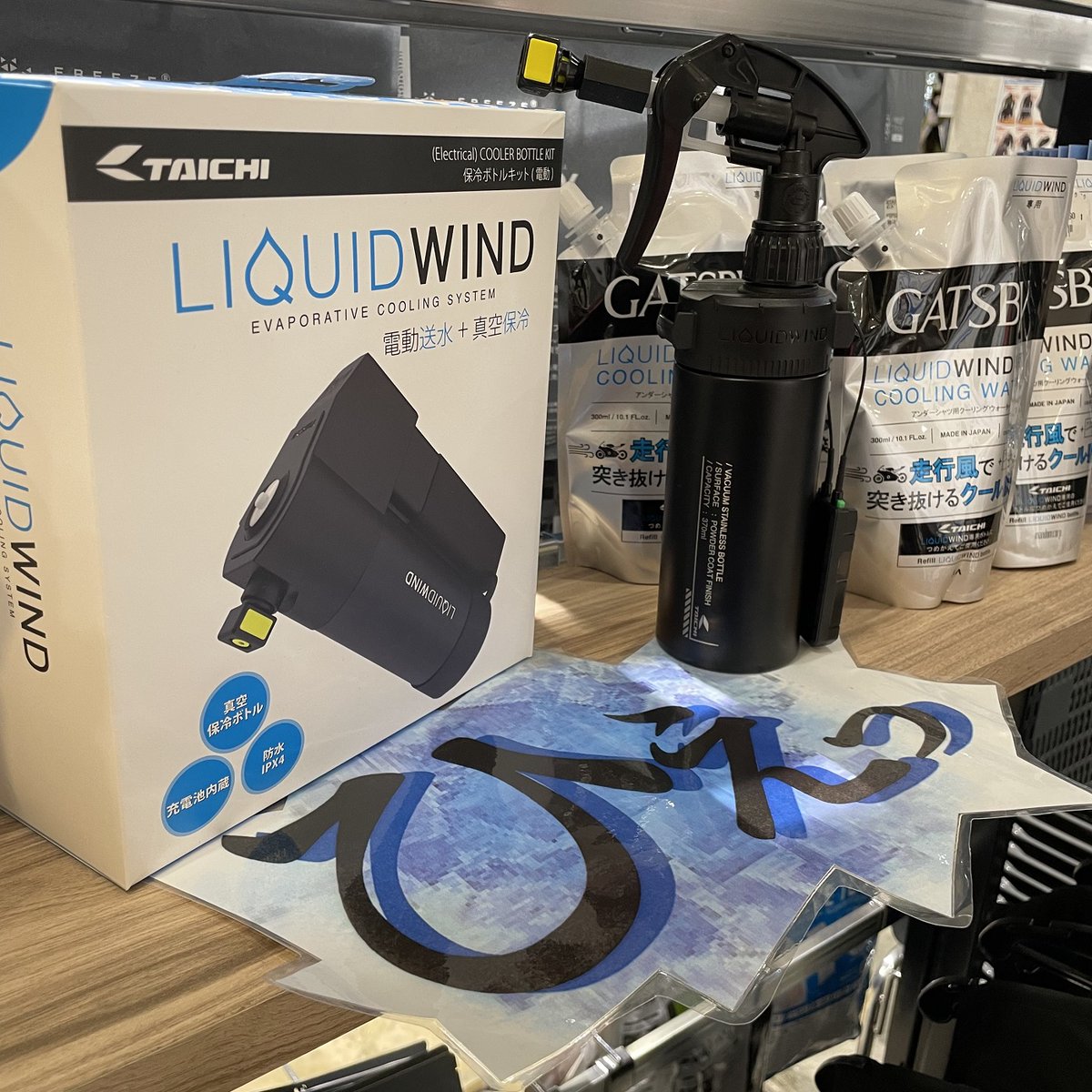 naps_tokai's tweet photo. #ナップス春日井店 です💁♀️💕
#RSTAICHI #LIQUIDWIND ご購入で
来店のたびに冷却水が1本もらえる
スタンプカードをお渡ししています✨
今年ものすごく暑いですよね🥵
夏の間快適にツーリングするために
持っておいて損はない! https://t.co/PPawR9hHnt
