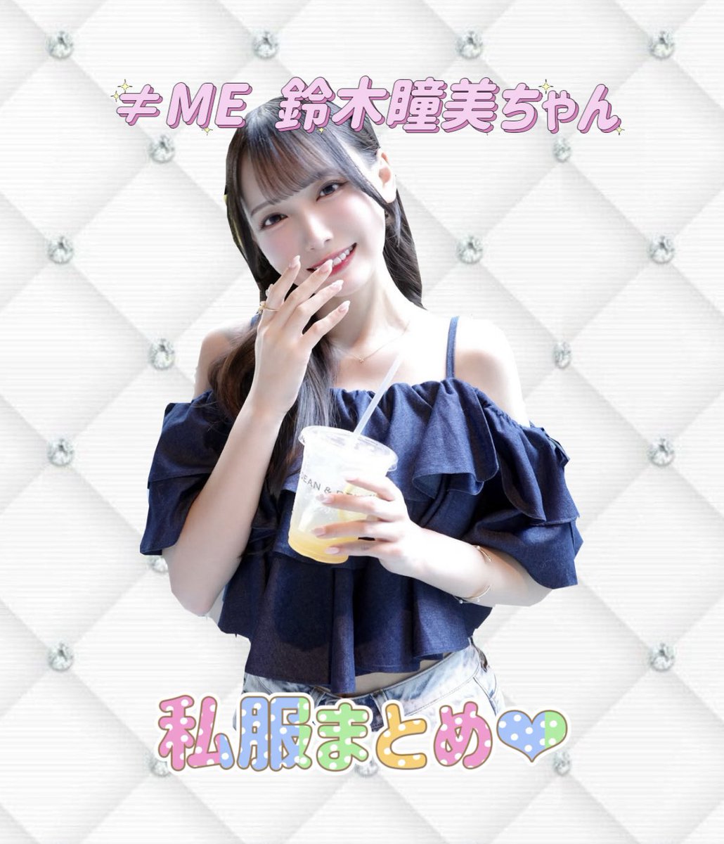 💎#ノイミー #谷崎早耶 ちゃん着用 💭#ノットイコールミー °˖✧◝