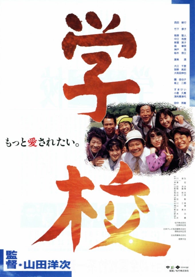 山田洋次 CANNON-77D on X: 