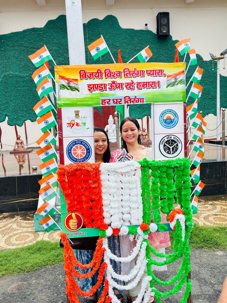 NssDdugu's tweet photo. 🇮🇳 हर घर तिरंगा 2025 🇮🇳

मा. कुलपति जी के नेतृत्व में भव्य तिरंगा रैली का आयोजन....

रैली में विश्वविद्यालय के ��िक्षकों, विद्यार्थीयों व स्वयंसेवकों मे देशभक्ति का अद्भुत उत्साह दिखा।

📅 दिनांक: 13 अगस्त 2025

 राष्ट्रीय सेवा योजना,
दी.द.उ. गोरखपुर विश्वविद्यालय, गोरखपुर https://t.co/tiNZSD97PG