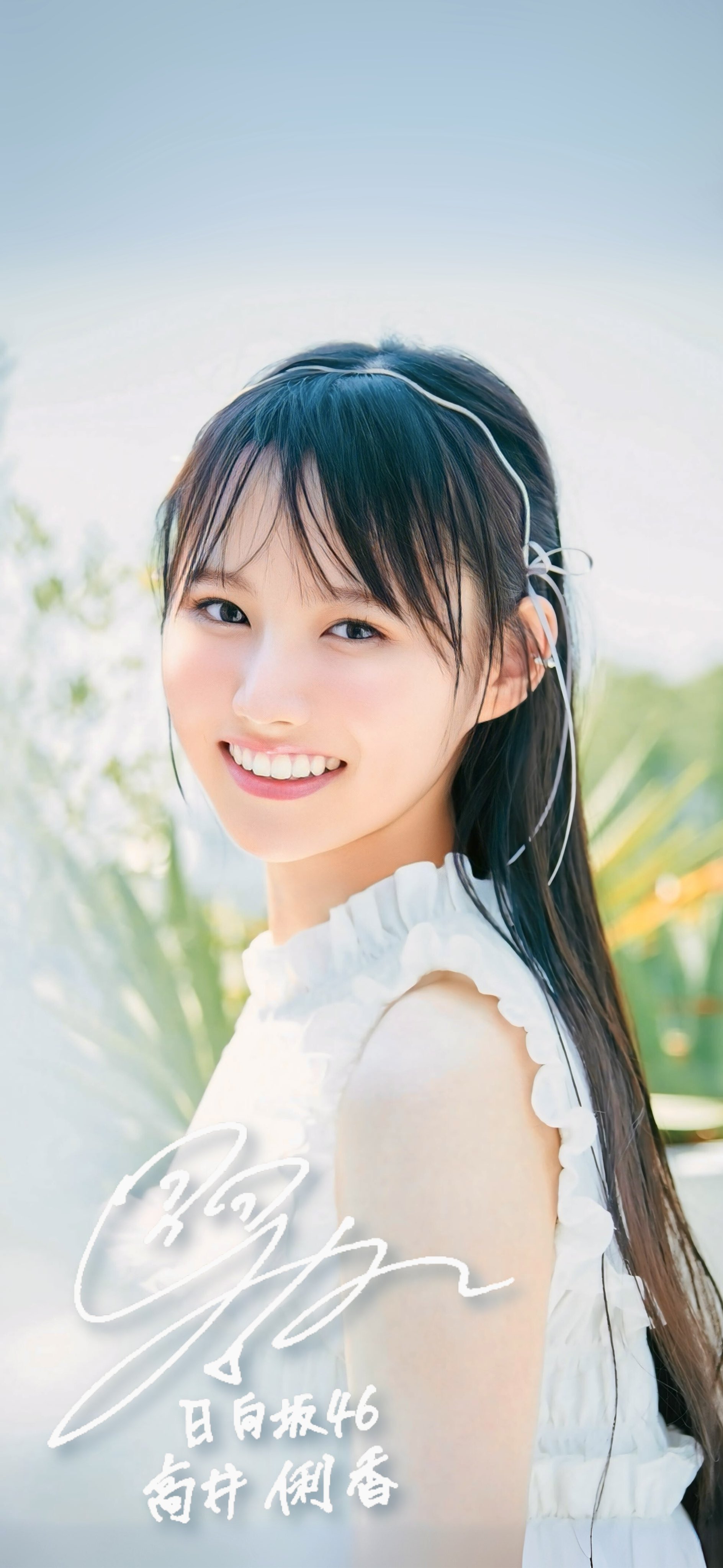 高井俐香 サイン入り写真 2025年（ヨリ） 高井俐香 サイン入り写真 2025年（ヨリ） 高井俐香 サイン入り写真