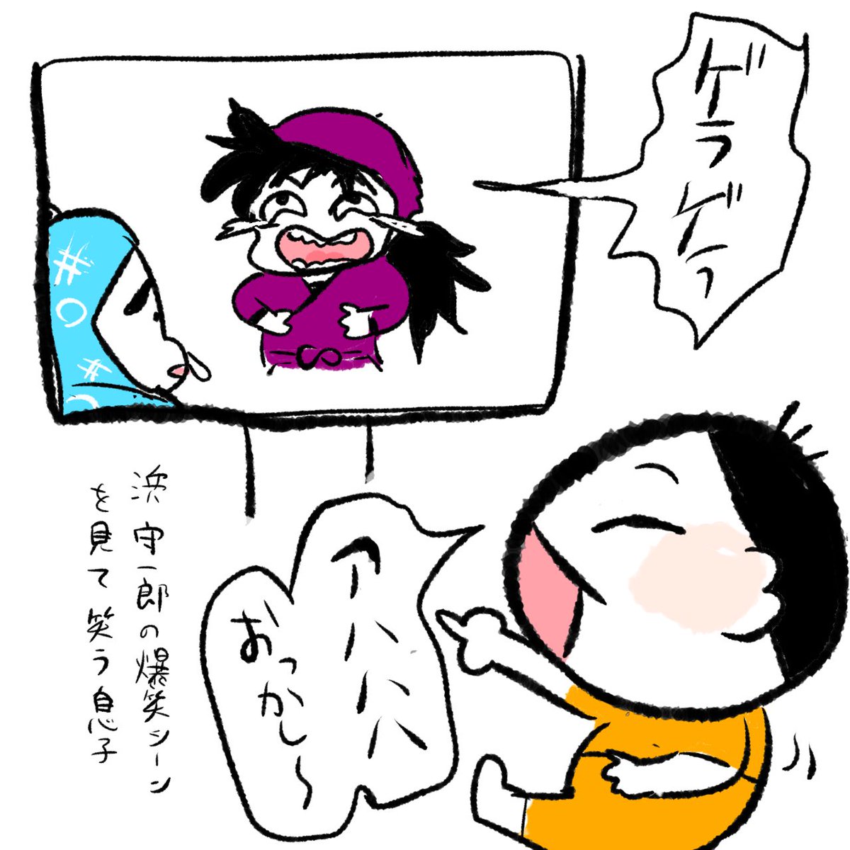 まいころページ まいころ (@zzzcom1999) / X