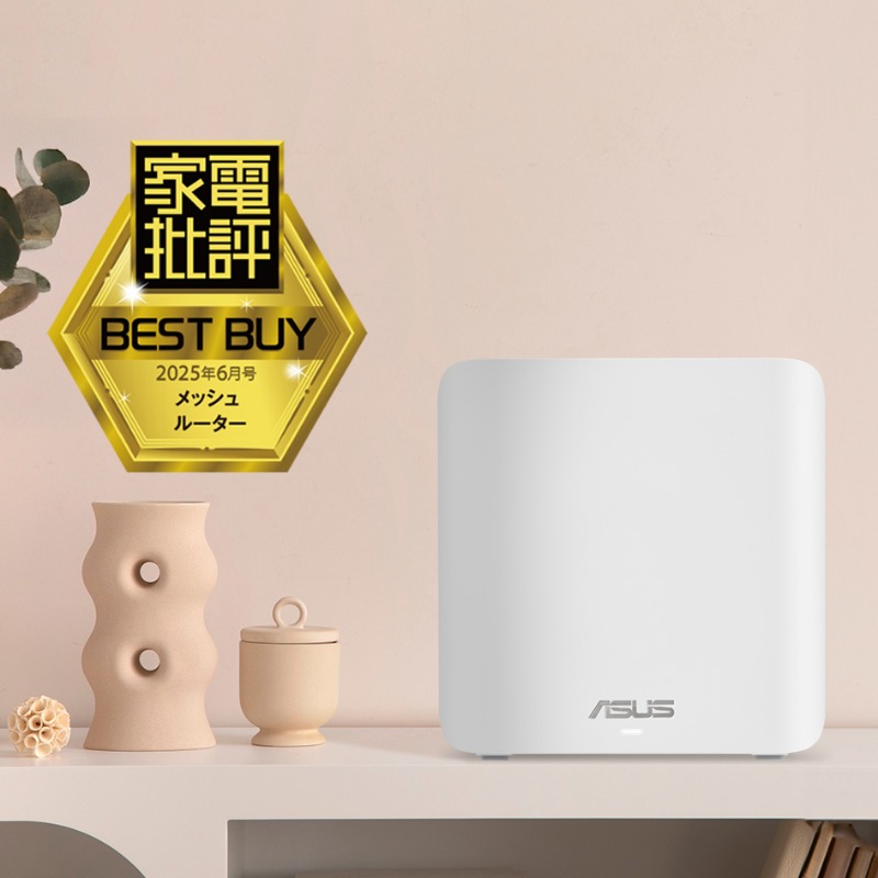 ASUSJapan's tweet photo. 家電批評BEST BUYアワード
ルーター「ASUS RT-BE14000」

✅トライバンド接続対応WiFi7 Aiメッシュ Extendable Router
✅ デュアル2.5Gポート
✅ スマートホームマスターSSID

#RTBE14000 #ExtendableRouter https://t.co/CP4vOfg9Gs
