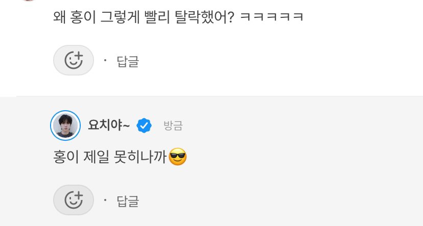 연상이 더 초딩이었다고?