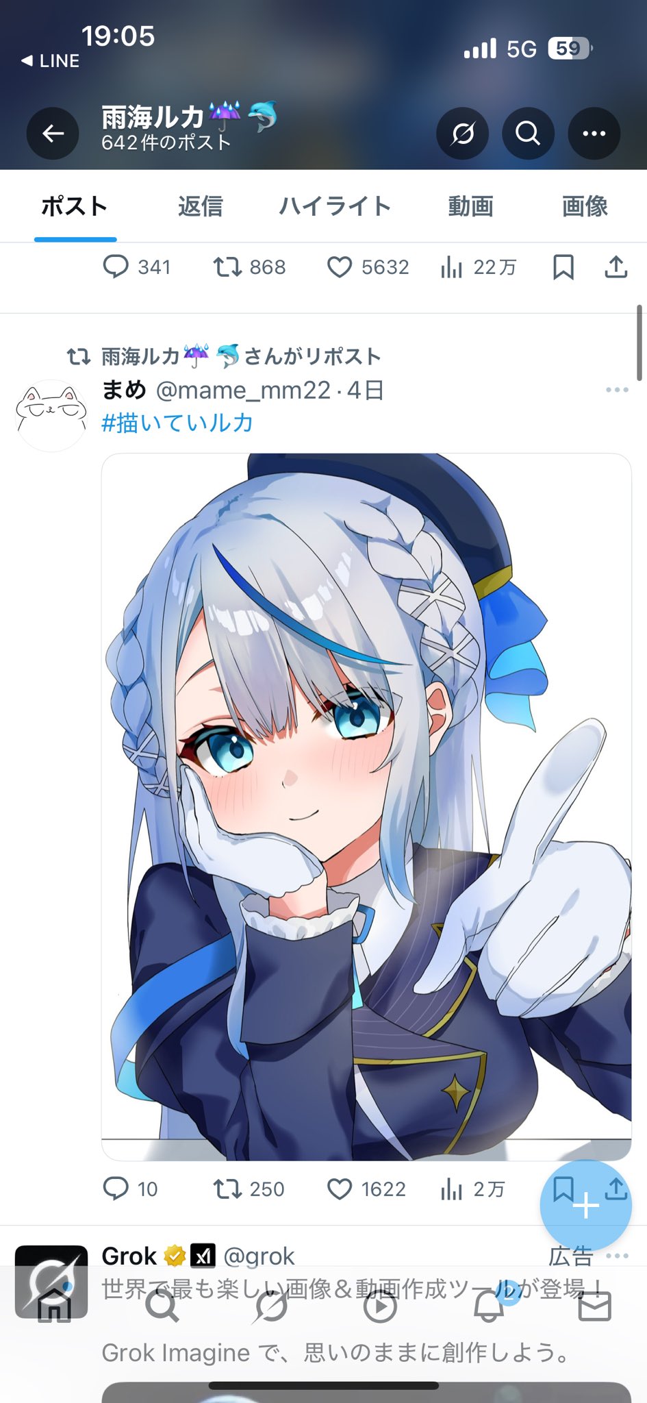 ☻かんまぼ☻　リクエスト商品おまとめ まめ (@mame_mm22) / X