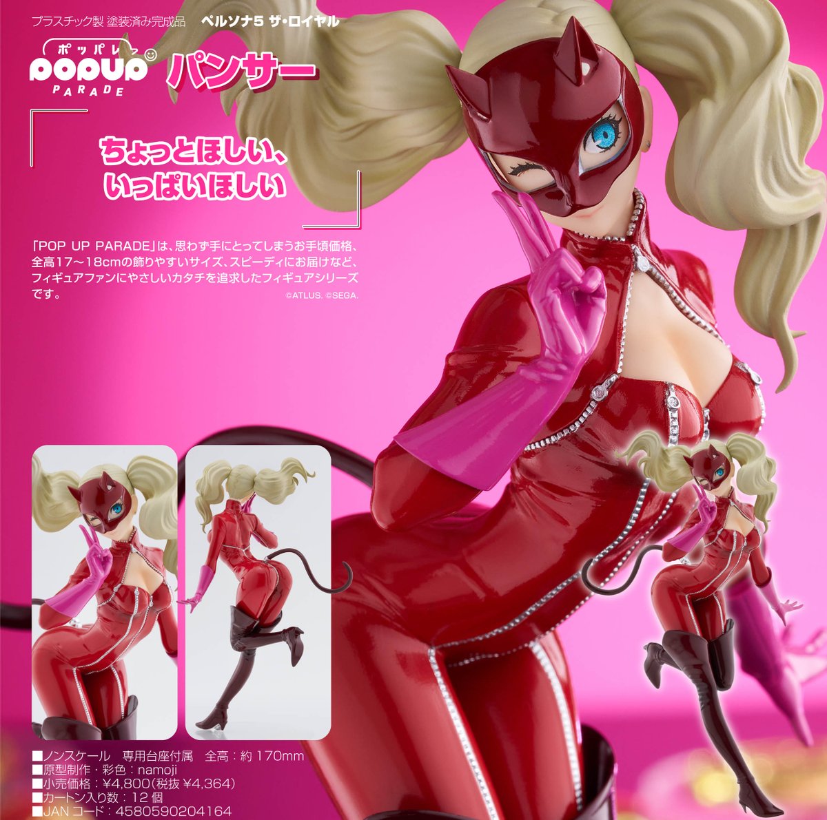 アニメグッズオンライン on X: 