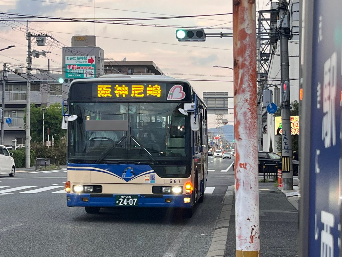 阪神尼崎行き 阪神バス 567 神戸200か2407 PJ-MP35JK 激レア車が尼崎