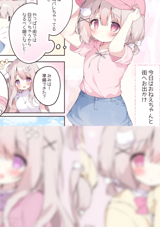 桃豆こまもち🍡 on X: 