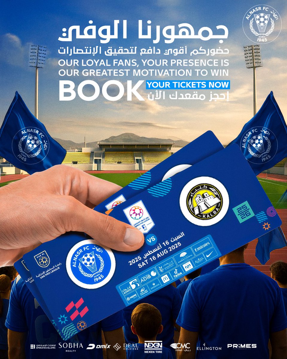 🎟 احجز تذكرتك الحين 
رابط التذاكر | bit.ly/45KoLIs
🤝 منشن ربيعك اللي ما تكتمل المباراة إلا بوجوده وياك 💙