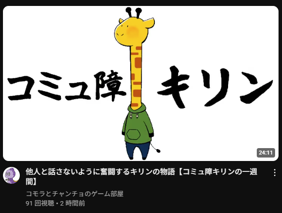 誰だお前はぁ！