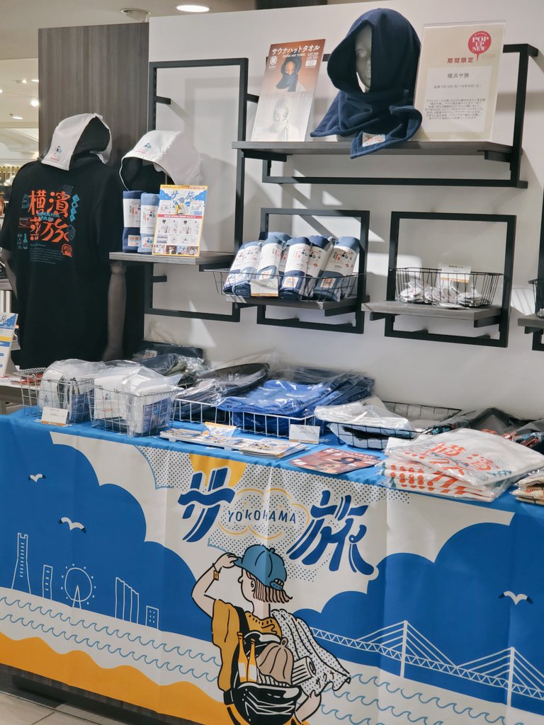 影。/かげまるグッズまとめ売り ハイキュー!! グッズ&情報 on X: 