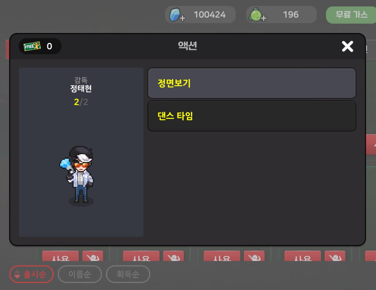 님들은 저처럼 6만원 쓰는 일 없기를...
기받아 가세요...