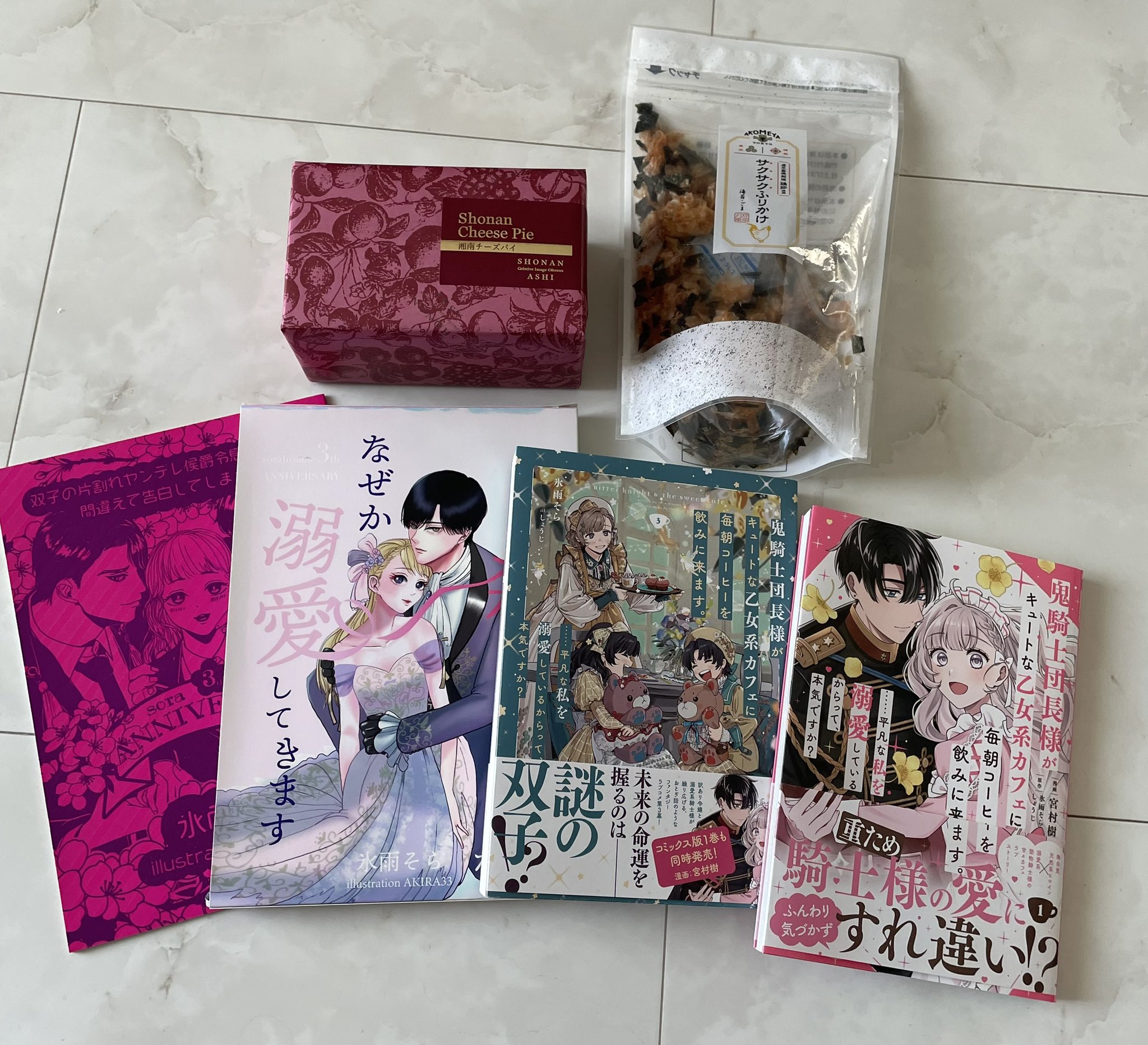 りさ様　おまとめ　よろしければお願いします。フルーリアセット 十璃 凛💍💎 on X: 