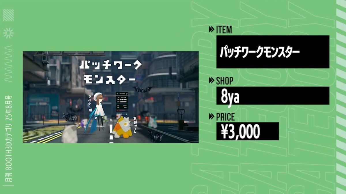 パチワ紹介して貰いました～嬉しい！