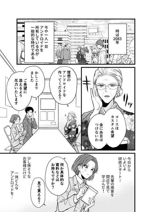 (7/19) 