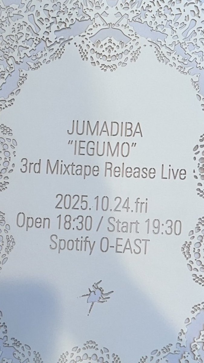 ワンマンのチケ
2次抽選開始

ticketlink
w.pia.jp/t/jumadiba-t/

期間: 8/13(水) 18:00 - 8/24(日23:59