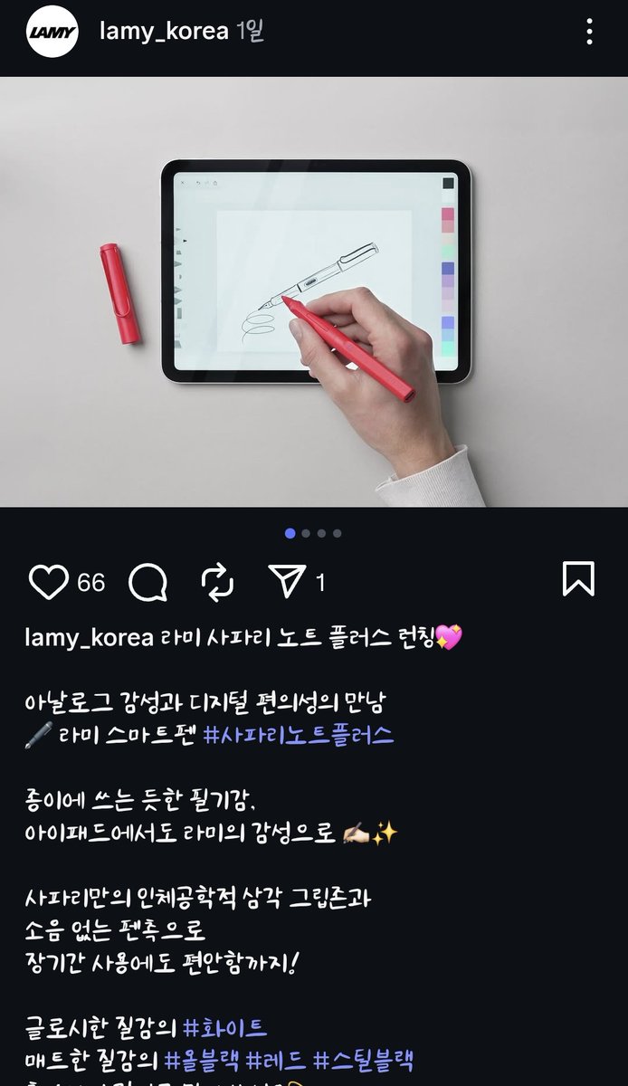 오늘의 드라이브: 안양<>잠실

사유: 인슷타가 글쎄 저한테 저걸(오른쪽) 광고해서 그만 실수로 사러 가버렸어요