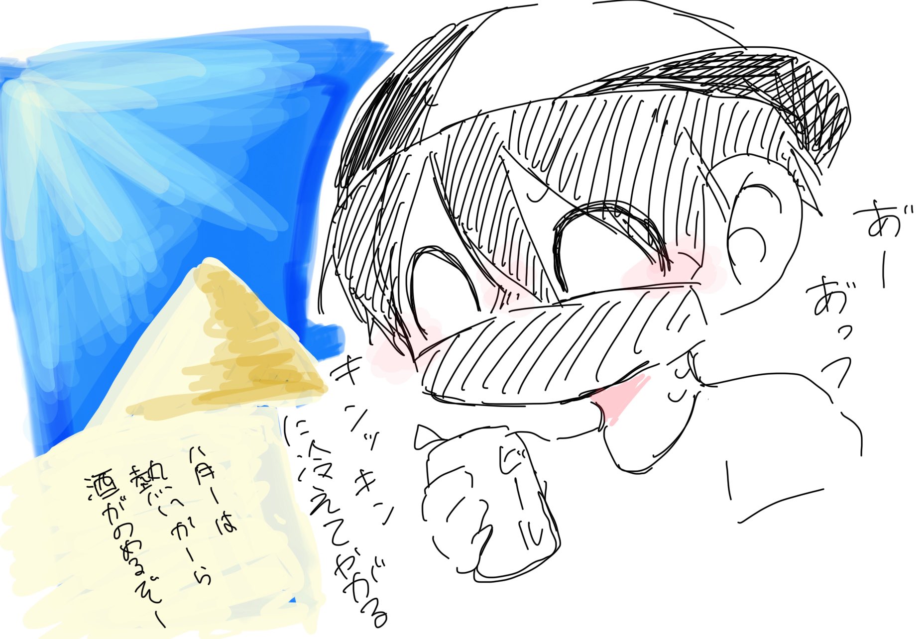 しがみ (@bitansan753) / X
