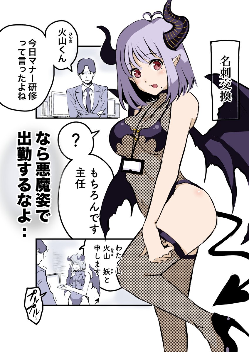 2/8 