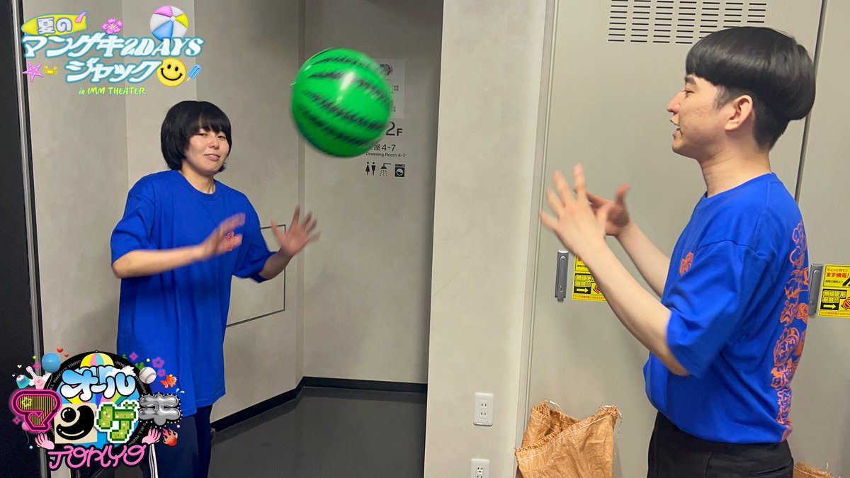 オールマンゲキTOKYO開催中！／ 突如現れたビーチボールの妖精