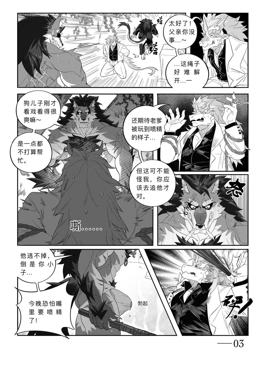 咪小沫与汪大沫 tweet media