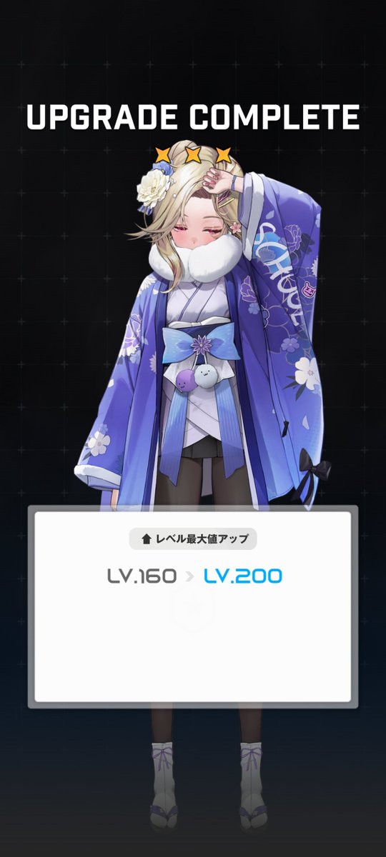 エレグ3凸！
