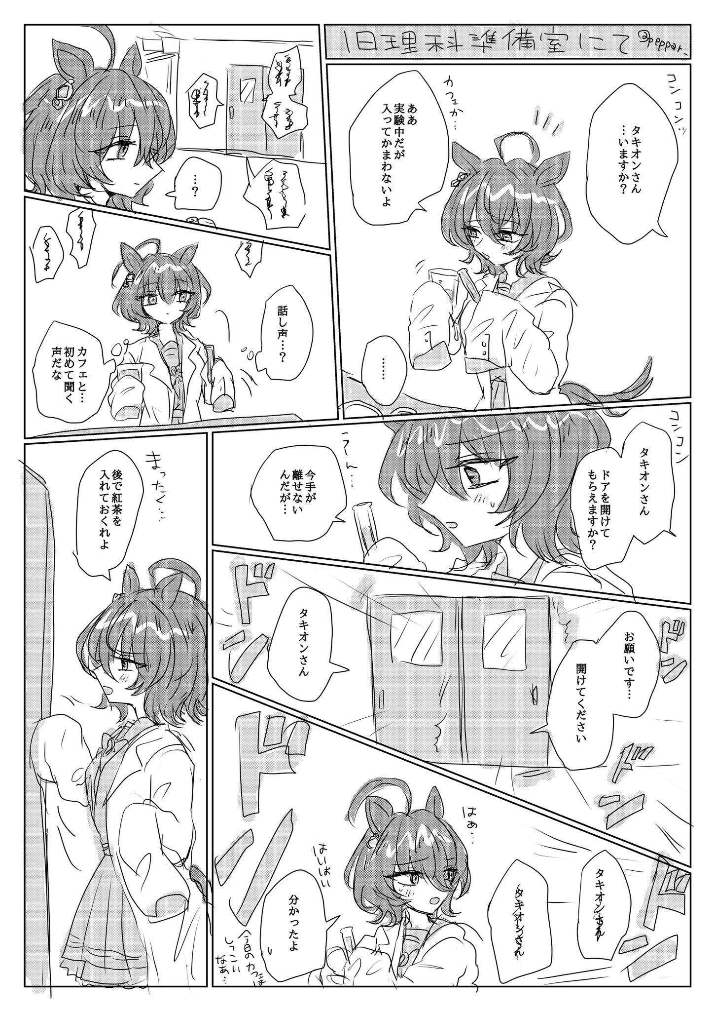 かきちゃん 🗼茶器。＠LINEスタンプ発売中🍹🐧❄ (@chakichakichaki) / X