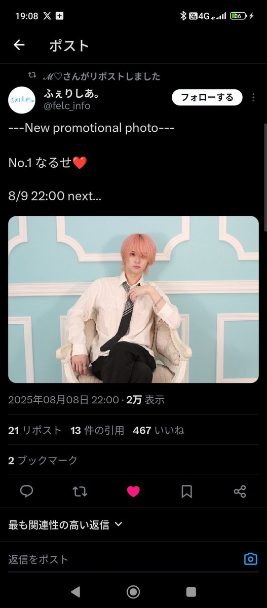 mao_ugq's tweet photo. @3485gnkqasn 検索からお手伝いありがとうございます🙇🏻‍♀️こちらも5垢からお返しさせて頂きました！また機会がありましたらよろしくお願いいたします🙇🏻‍♀️ https://t.co/WssA5M1k3y