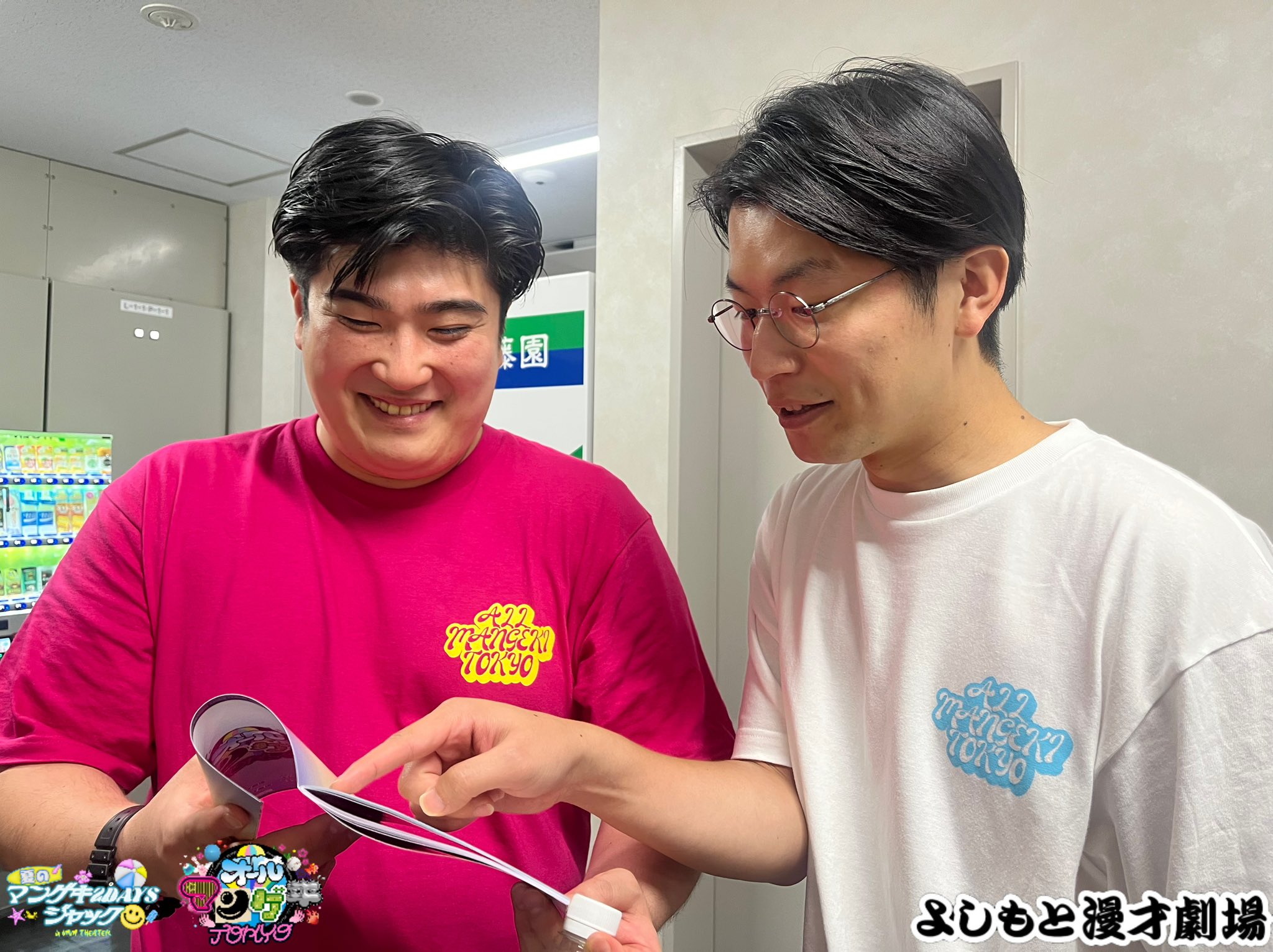 芸人プロフィール帳 オールマンゲキ オールマンゲキ 芸人プロフィール帳 よしもと漫才劇場 on X: