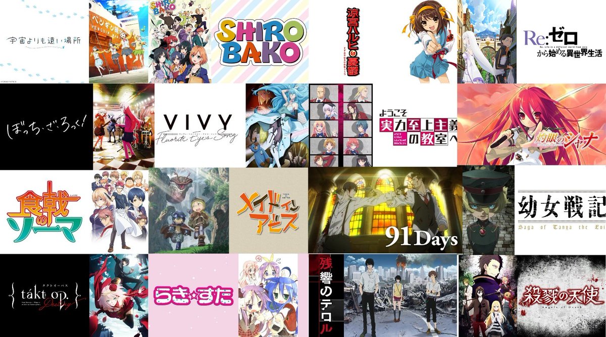 taiyakianime121's tweet photo. 固ツイ更新
好きな作品をまとめてみました！左上から好きな順
アニメ好きな方、ラノ��好きな方仲良くしてください！
どちらもまだまだ歴が浅いのでおすすめあれば教えて！（だいたい2��）
気軽に絡んでもらえると嬉しいです✨️
#アニメ好きと繋がりたい
#ラノベ好きと繋がりたい https://t.co/mAQsWPZdw5
