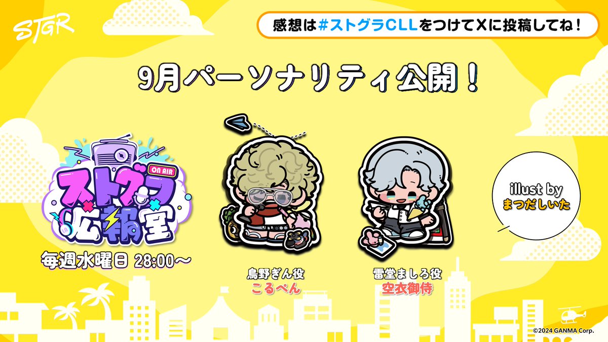 ゆず湯ページ ゆず湯 (@yuzuyuzu_2015) / X