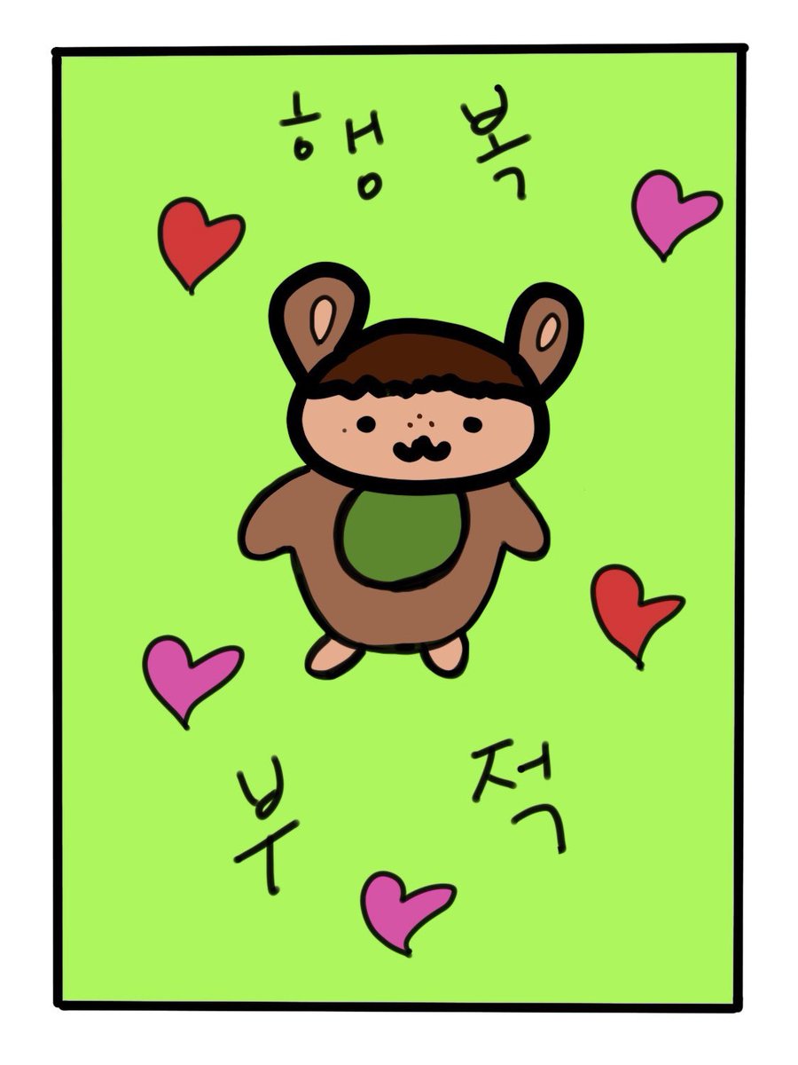 hpchico99's tweet photo. 아진심웃기게 ㄴㄴ https://t.co/b4okYEXgCg