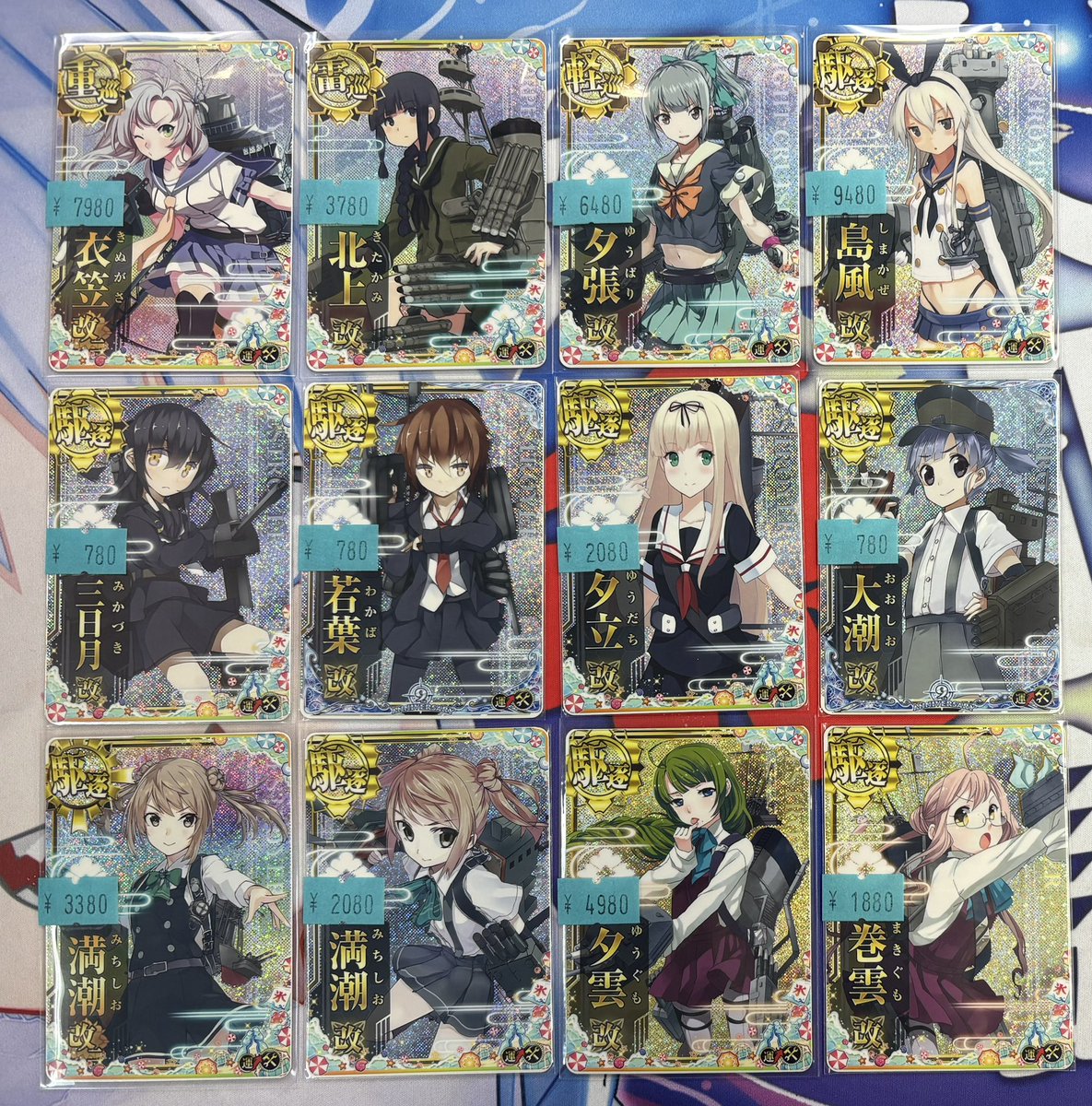 艦これアーケード 島風改 補強増設