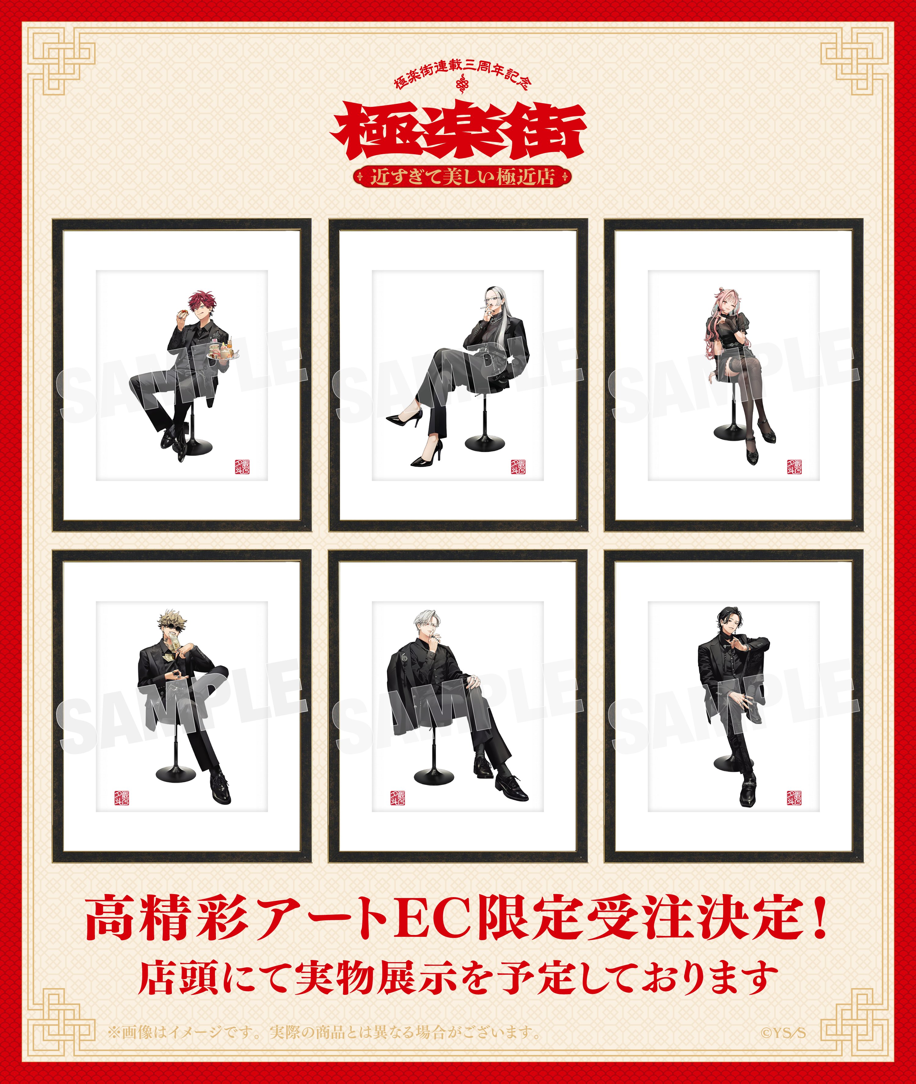 【裁断済】　画集　設定資料集　ゲーム　イラスト集　10冊まとめ売り Rance X -決戦- 設定資料・ラフ画集 アリスソフト - メルカリ