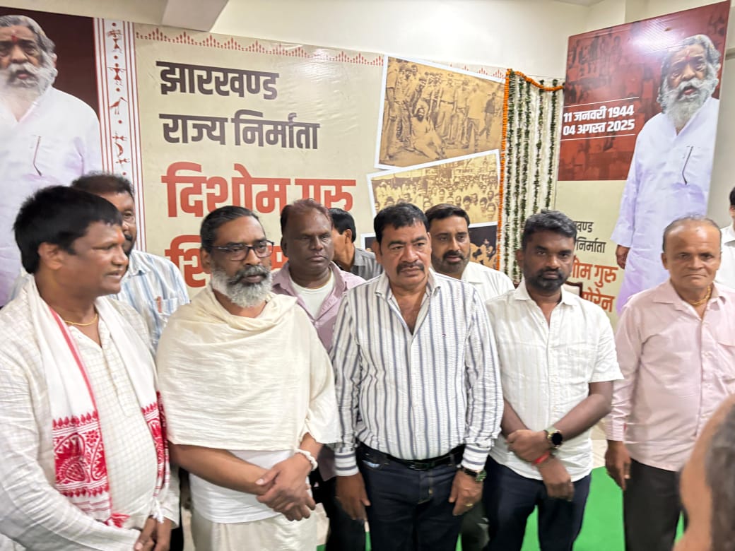 नेमरा पहुंचने पर लगा कि बाबा साथ-साथ चल रहे, बहुत कुछ लिखना उचित नहीं बस इतना ही कहूंगा कि "बाबा और बाबा की सिखाई हर बात को अमल करता आया हूं और जीवन भर बाबा को पूजता रहूंगा"

अपना आशीष मुझ पर मेरे परिवार और समस्त झारखंड वासियों पर बनाए रखें बाबा..

<a href="/HemantSorenJMM/">Hemant Soren</a> <a href="/JmmJharkhand/">Jharkhand Mukti Morcha</a>