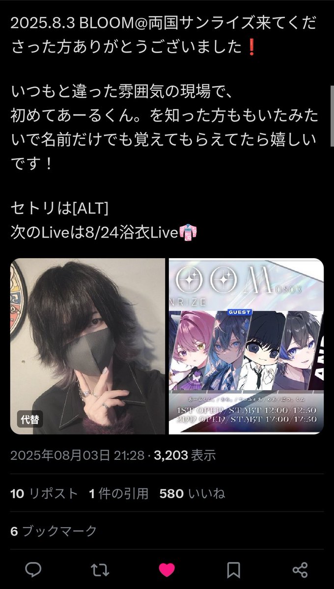 mao_ugq's tweet photo. @nyanch127 検索からお手伝いありがとうございます🙇🏻‍♀️こちらも5垢からお返しさせて頂きました、また機会がありましたらよろしくお願いいたします🙇🏻‍♀️ https://t.co/u1RIL0f2Hx