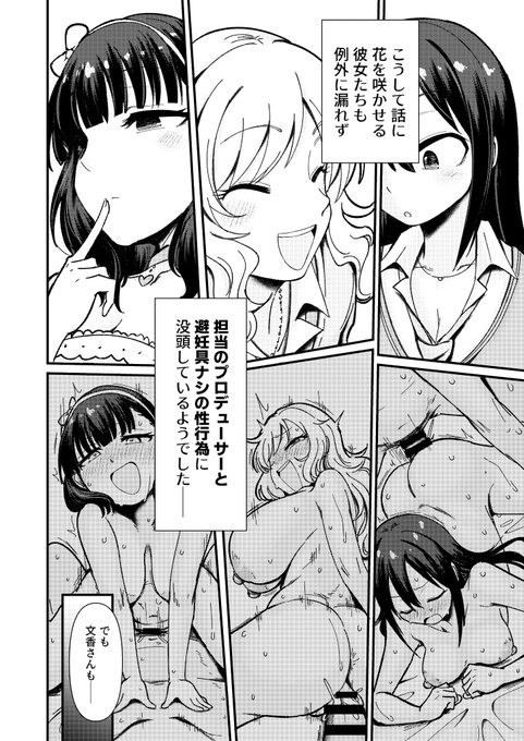 (サンプル2/4)
今回は32ページで500円!数えてみたんですけど本文の8割以上がエッチなページでした!そんなわけでヌキどころはたくさん!そして射精はオール膣出しでキメております故たくさんSEXシーンが見たいよ～って方にオススメです! 