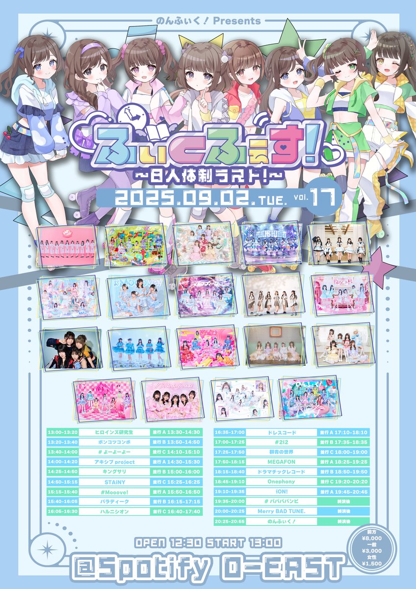 星野あみ【MEGAFON】 (@MEGAFON_ami) / X