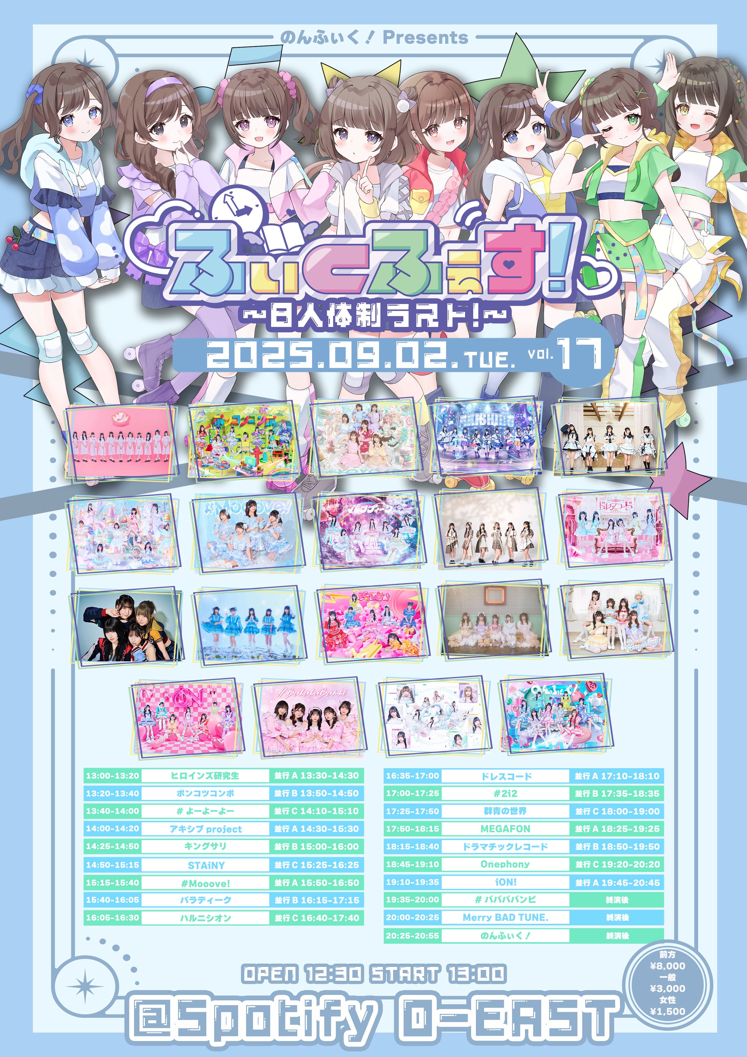 星野あみ【MEGAFON】 (@MEGAFON_ami) / X