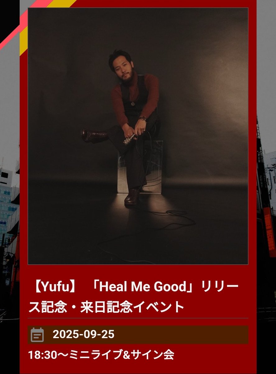 My friends in Japan,
I’m excited to let you know we’ll be having an in-store event at TOWER RECORDS Shibuya :)
There’ll be some live singing and a chance to hang out with the soul family in Japan. Can’t wait to meet you all..!