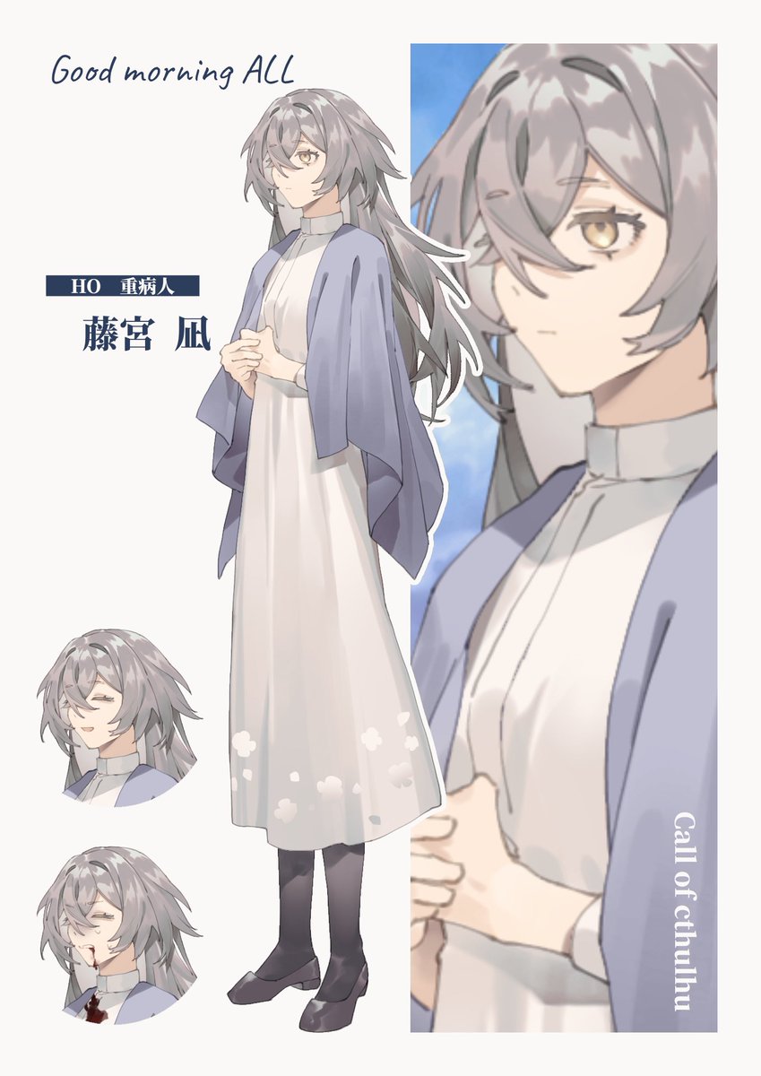 Sadakichi_trpg's tweet photo. CoCの立ち絵
ディスプレイあるやつら四人 https://t.co/wOnaunGpBs