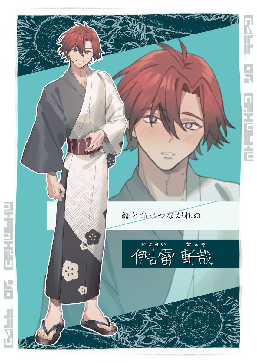 Sadakichi_trpg's tweet photo. CoCの立ち絵
ディスプレイあるやつら四人 https://t.co/wOnaunGpBs