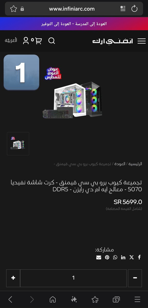 luffyz671's tweet photo. ايش رايكم ايت افضل تجميعة؟
وهل في شي افضل بسعر مقارب؟ https://t.co/XLQsfD00pP