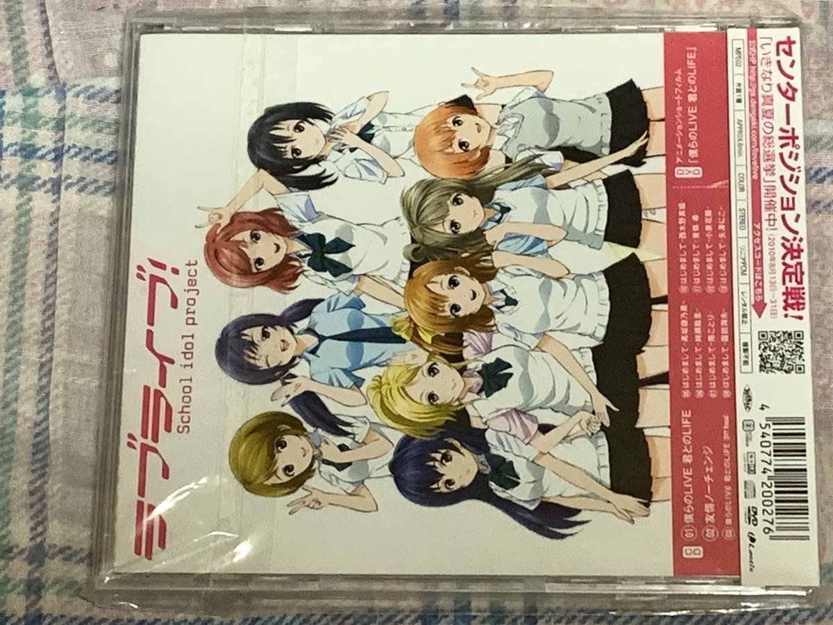 eos7dmar2's tweet photo. @nittaemi85 デビュー15周年おめでと〜ございま〜す♪♪♪♪♪♪♪♪♪
#ラブライブ15周年
#lovelive
#μʼs
#c78 https://t.co/eS7NvjFitN